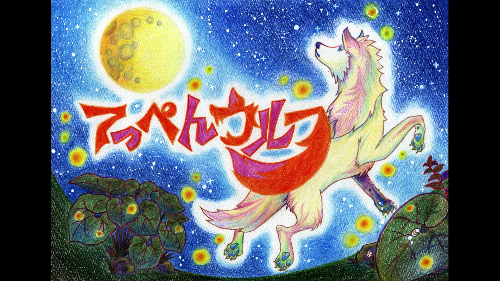 地域活動支援センター 紙ひこうき | 事業所案内 | 社会福祉法人SKY